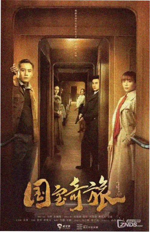 看片app古装穿越短剧重生之我在古代当团宠