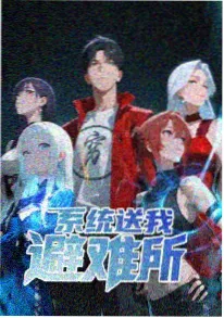 国风动漫出海东南亚观察