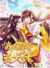 看片app音乐竞演综艺声浪计划
